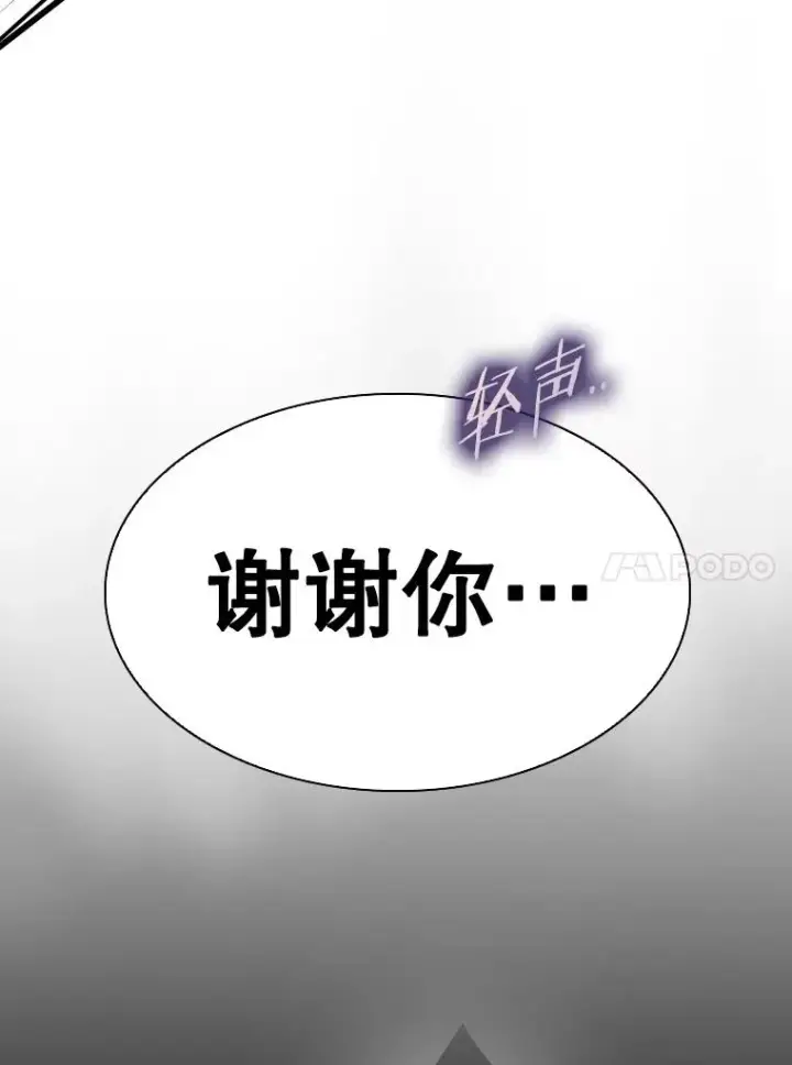 《鲨鱼》345.第三回合图103