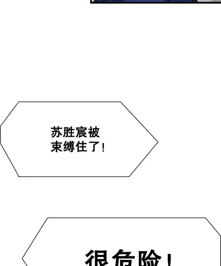 《鲨鱼》345.第三回合图112