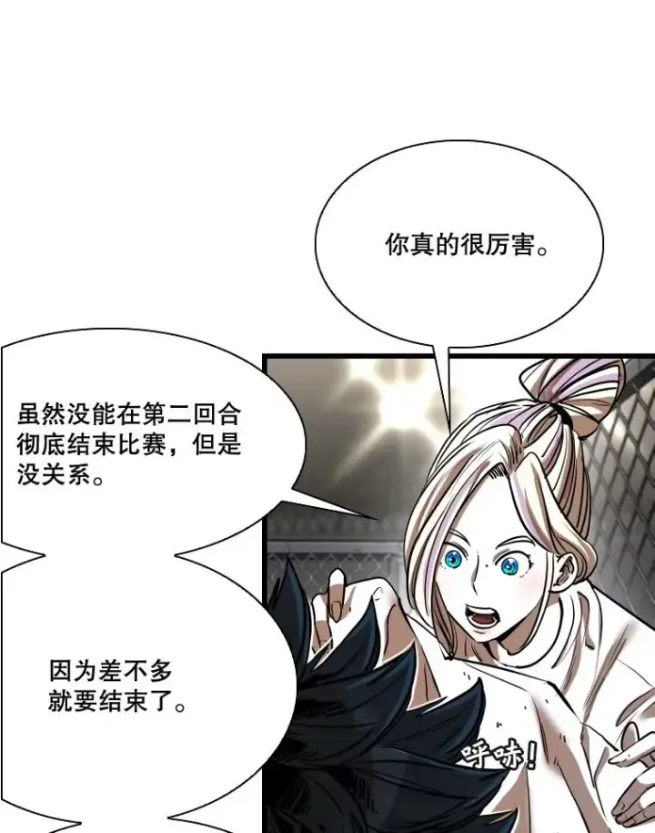 《鲨鱼》345.第三回合图12
