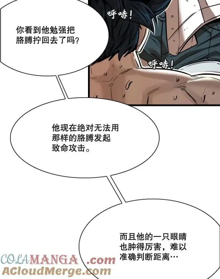 《鲨鱼》345.第三回合图13