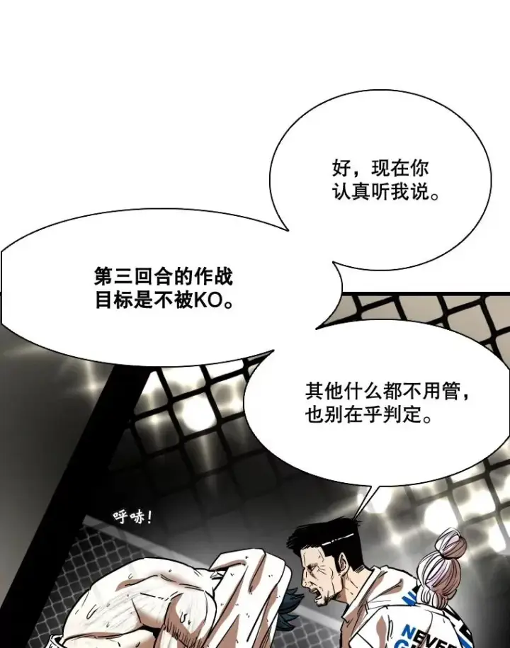 《鲨鱼》345.第三回合图16