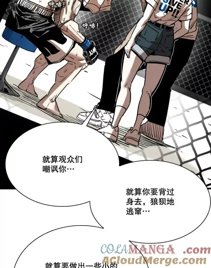 《鲨鱼》345.第三回合图17