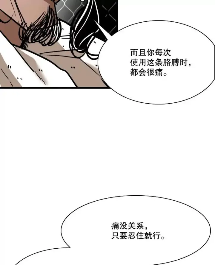 《鲨鱼》345.第三回合图2