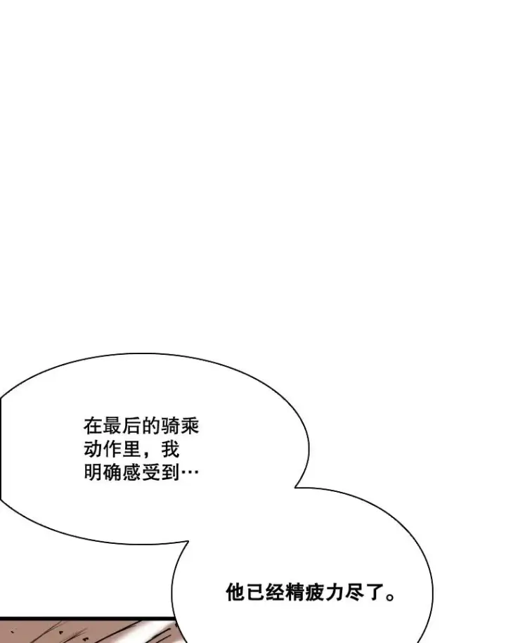 《鲨鱼》345.第三回合图23