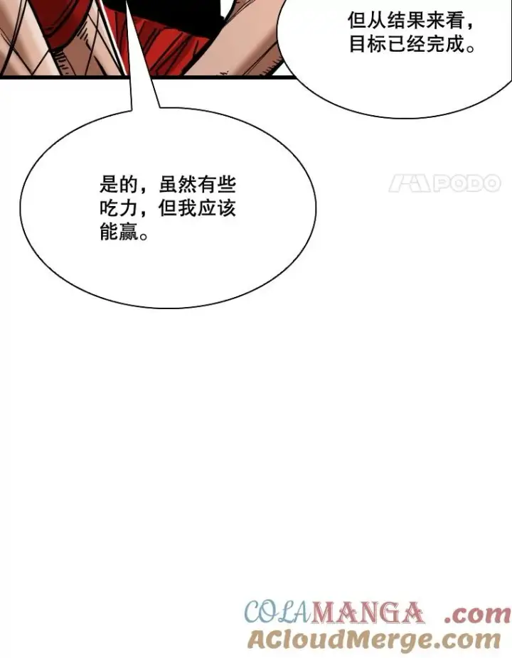 《鲨鱼》345.第三回合图25