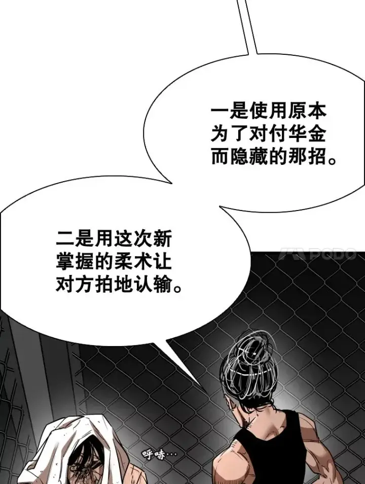 《鲨鱼》345.第三回合图28