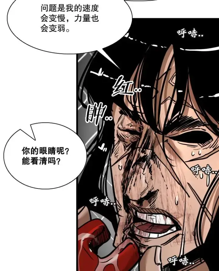 《鲨鱼》345.第三回合图3