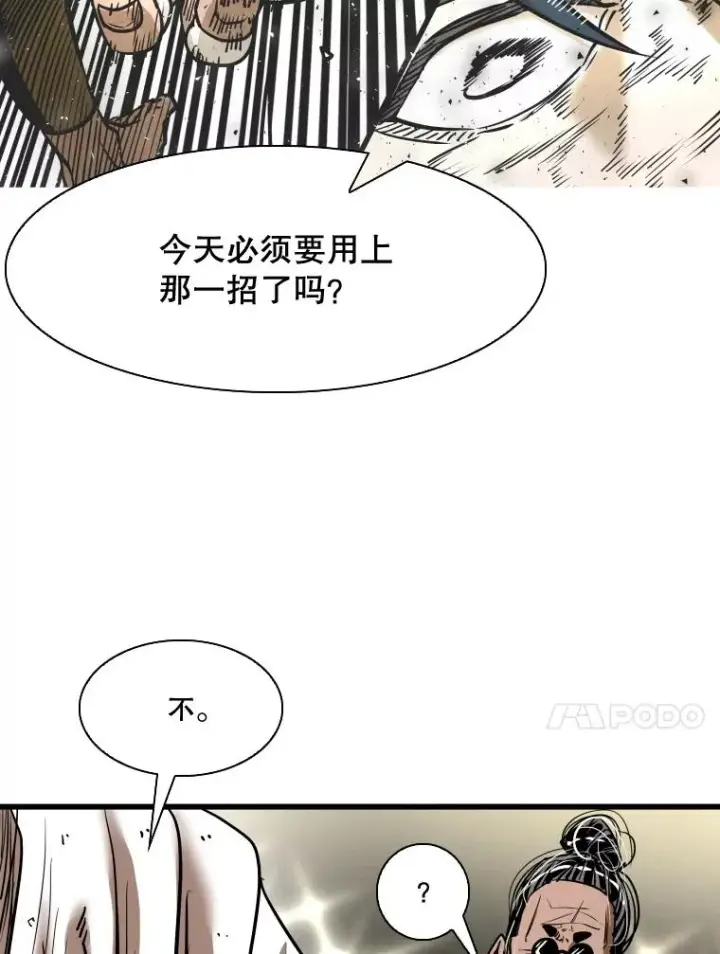 《鲨鱼》345.第三回合图31