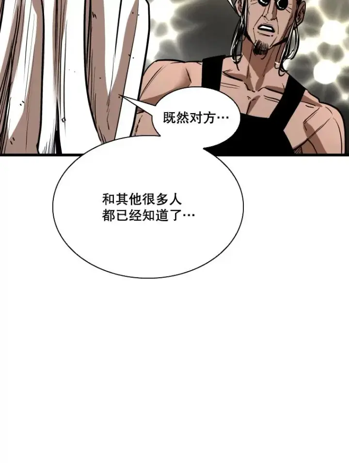 《鲨鱼》345.第三回合图32