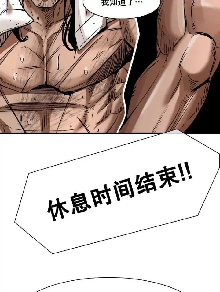 《鲨鱼》345.第三回合图34