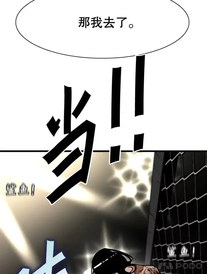 《鲨鱼》345.第三回合图35