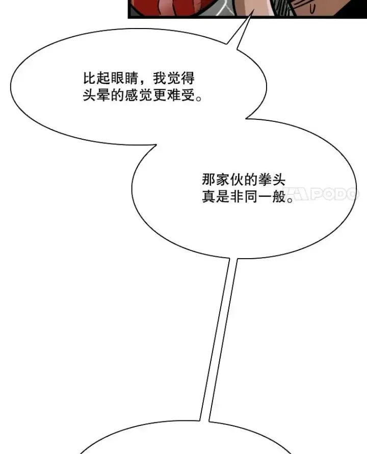 《鲨鱼》345.第三回合图4