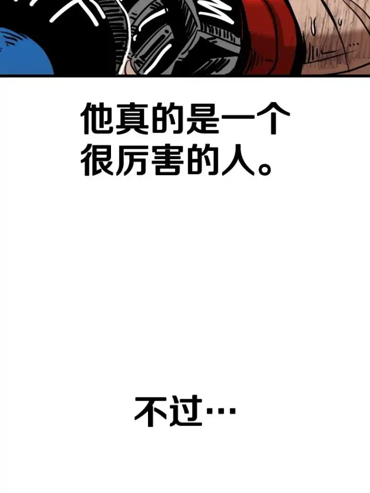 《鲨鱼》345.第三回合图40