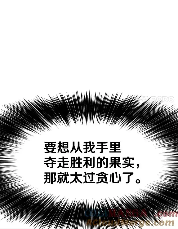 《鲨鱼》345.第三回合图41