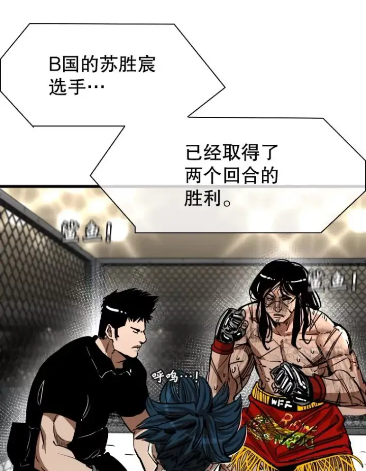 《鲨鱼》345.第三回合图44