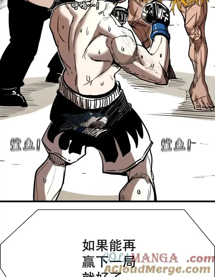 《鲨鱼》345.第三回合图45