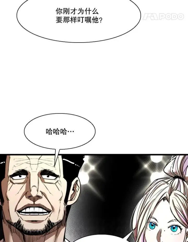 《鲨鱼》345.第三回合图48