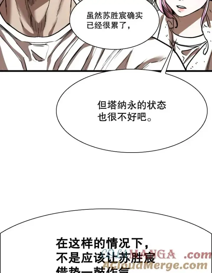 《鲨鱼》345.第三回合图49