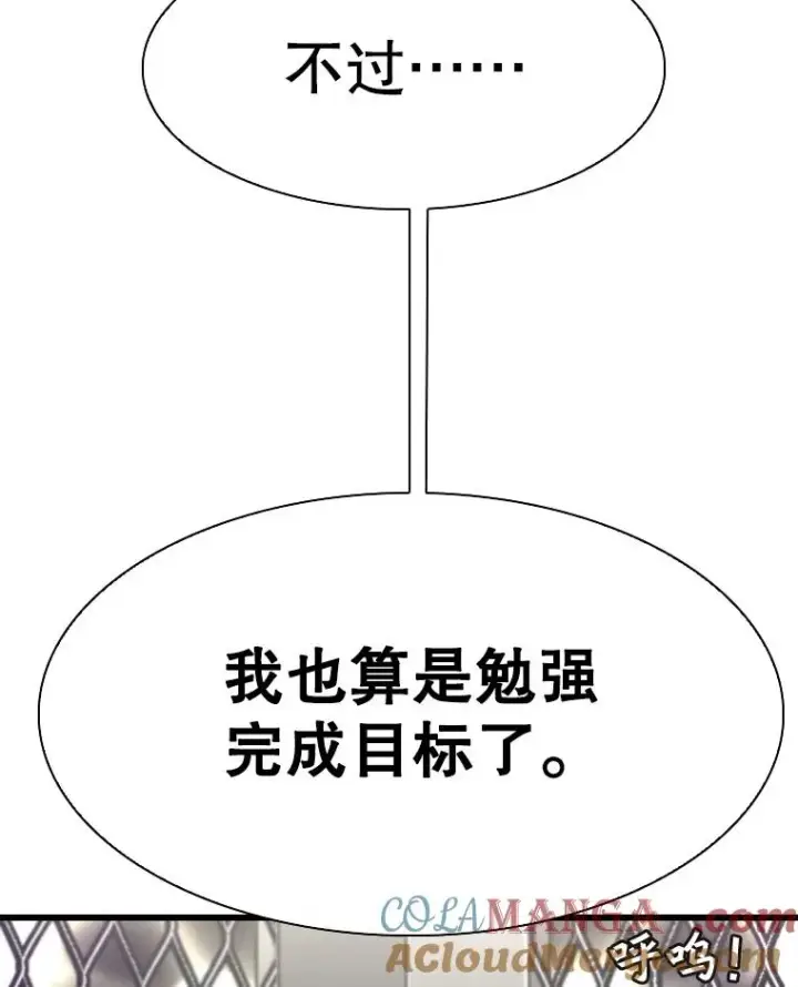 《鲨鱼》345.第三回合图5