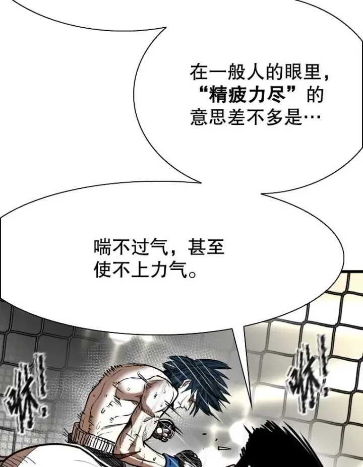 《鲨鱼》345.第三回合图55