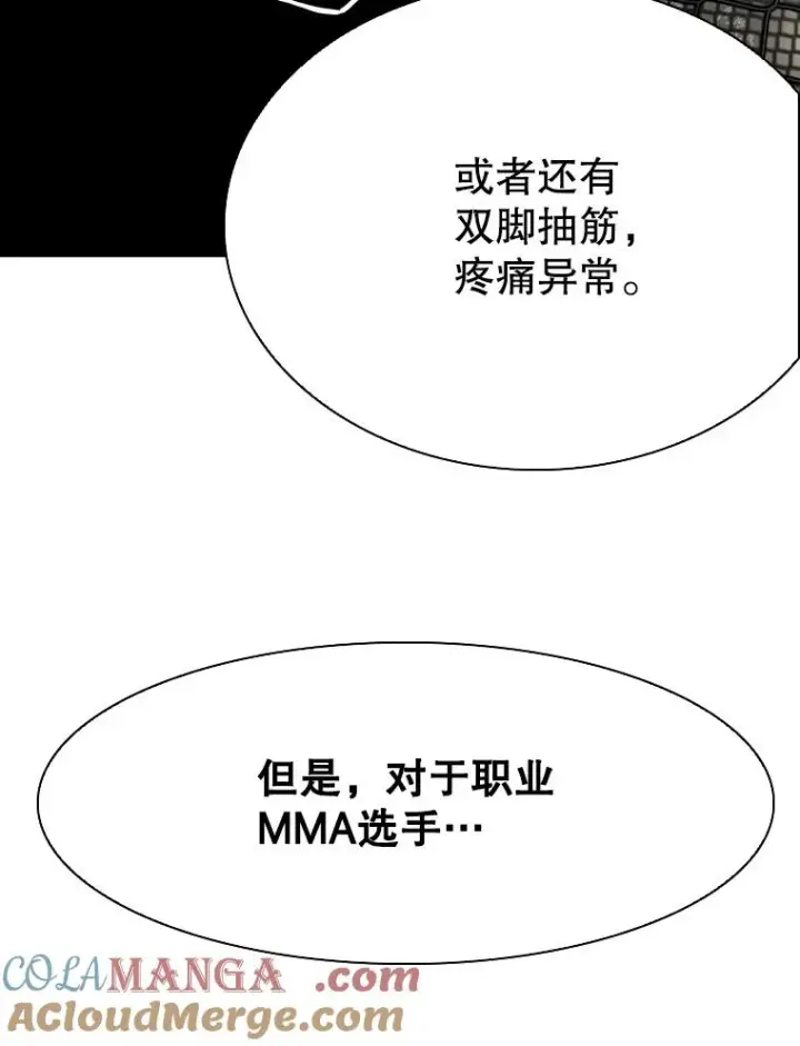 《鲨鱼》345.第三回合图57