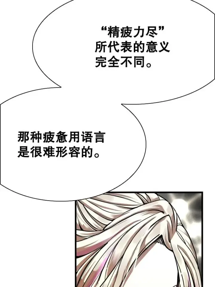 《鲨鱼》345.第三回合图60