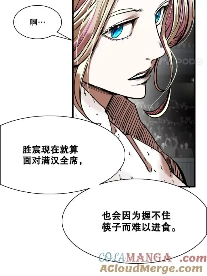 《鲨鱼》345.第三回合图61