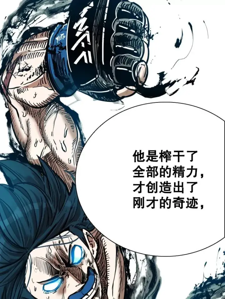 《鲨鱼》345.第三回合图63