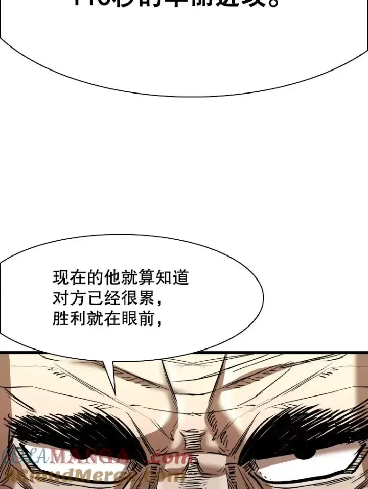 《鲨鱼》345.第三回合图65