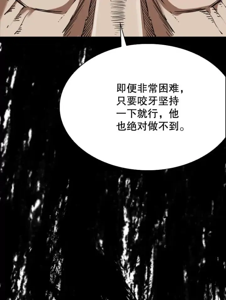 《鲨鱼》345.第三回合图66