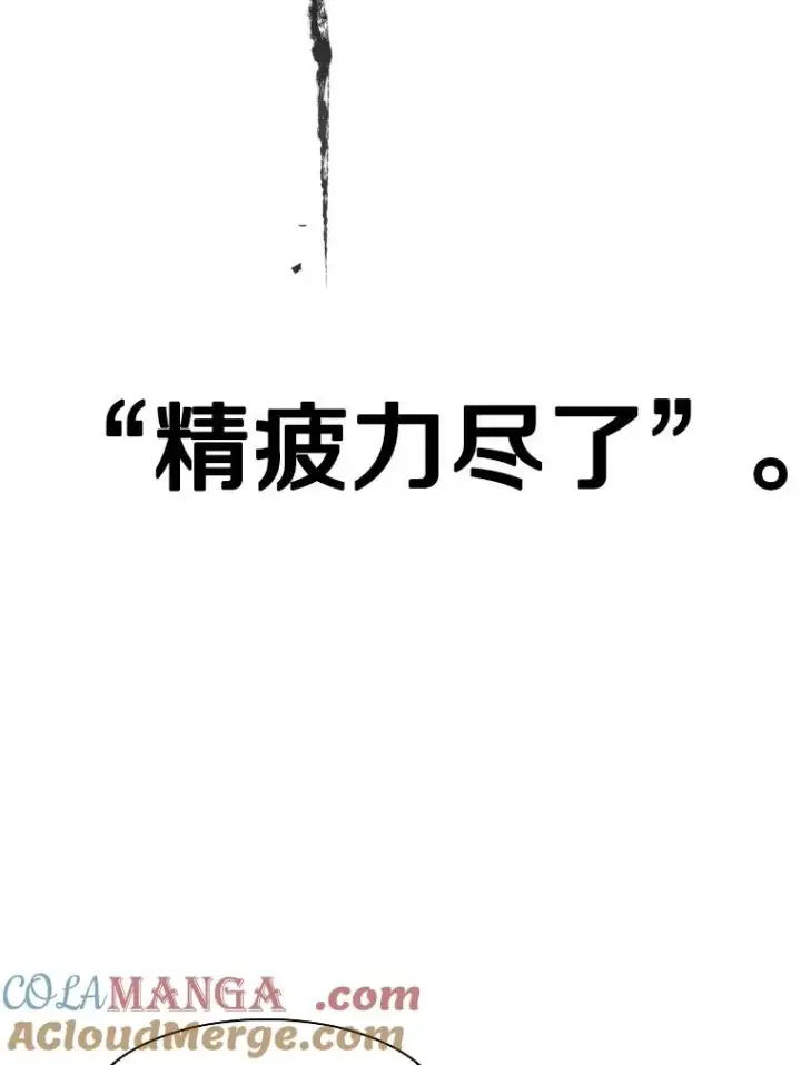 《鲨鱼》345.第三回合图69