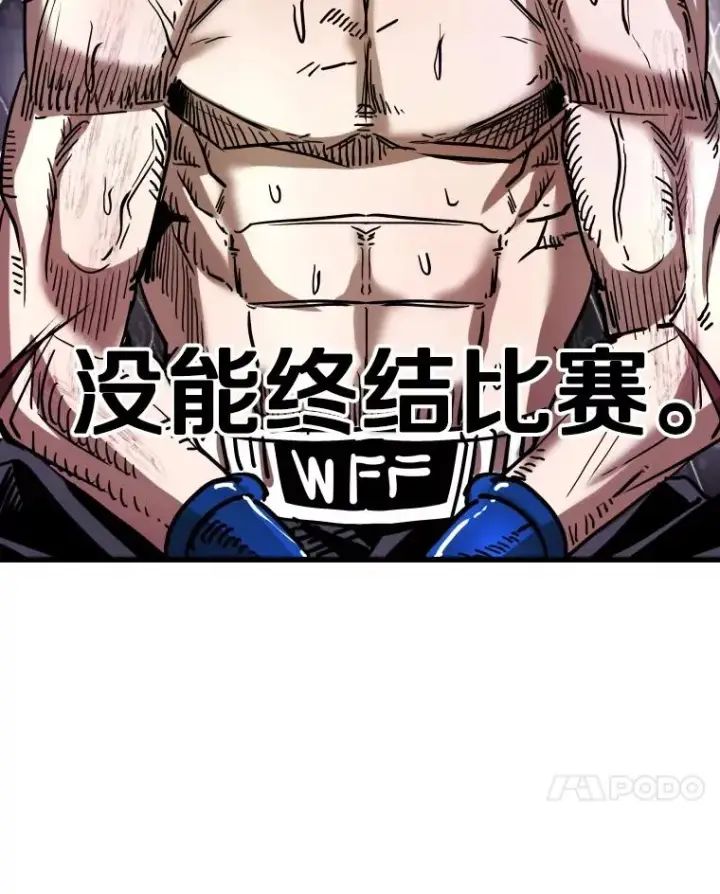 《鲨鱼》345.第三回合图7