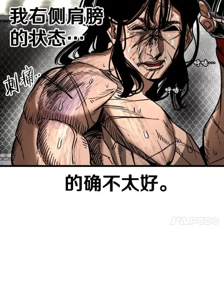 《鲨鱼》345.第三回合图80