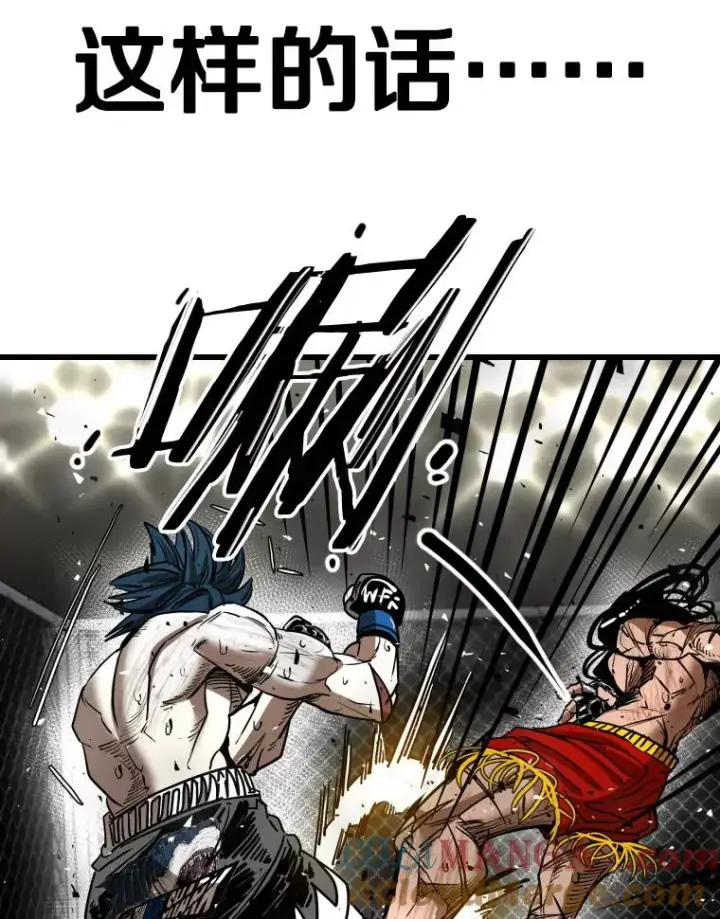 《鲨鱼》345.第三回合图81