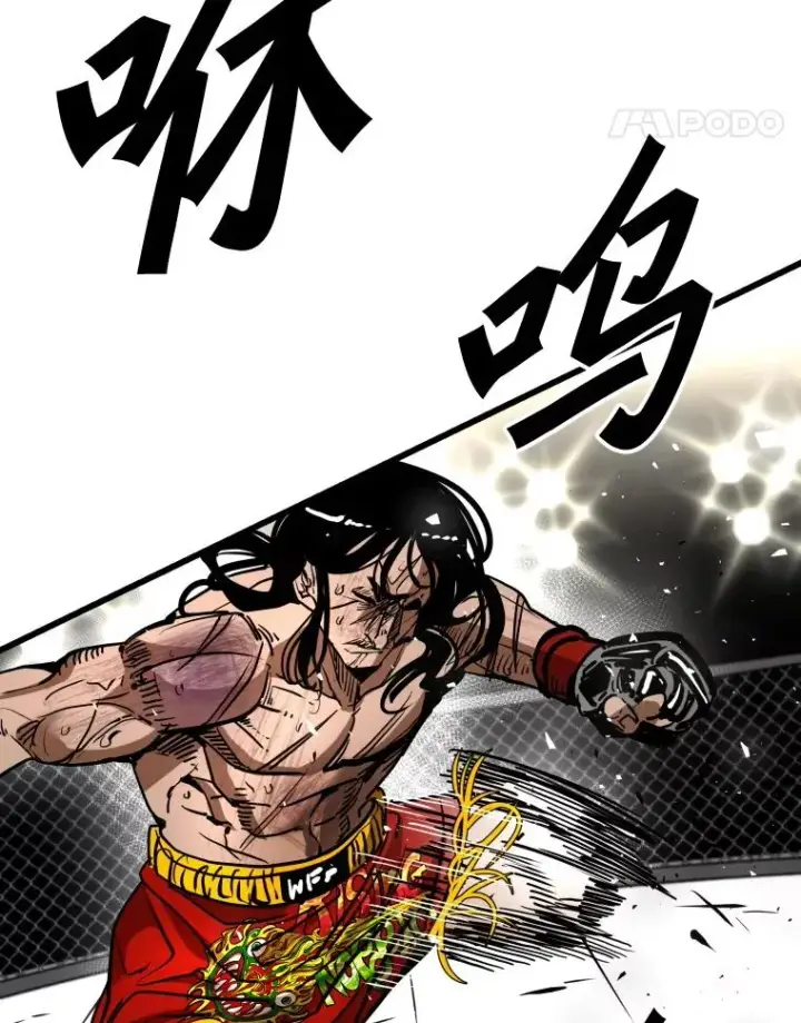 《鲨鱼》345.第三回合图84