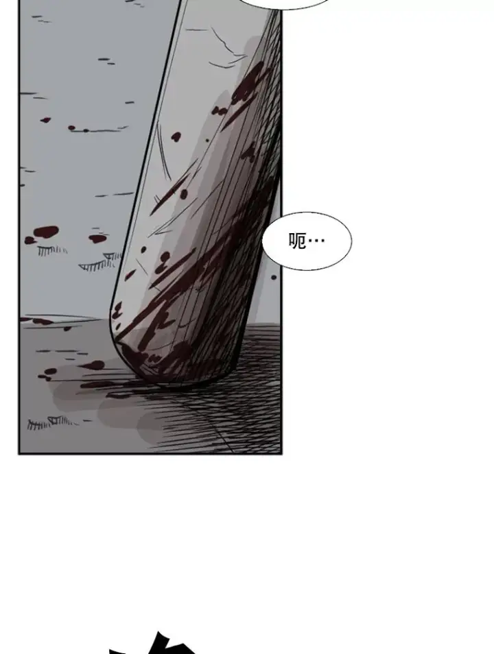 漫画《鲨鱼》76.最臭的肥料第103张图