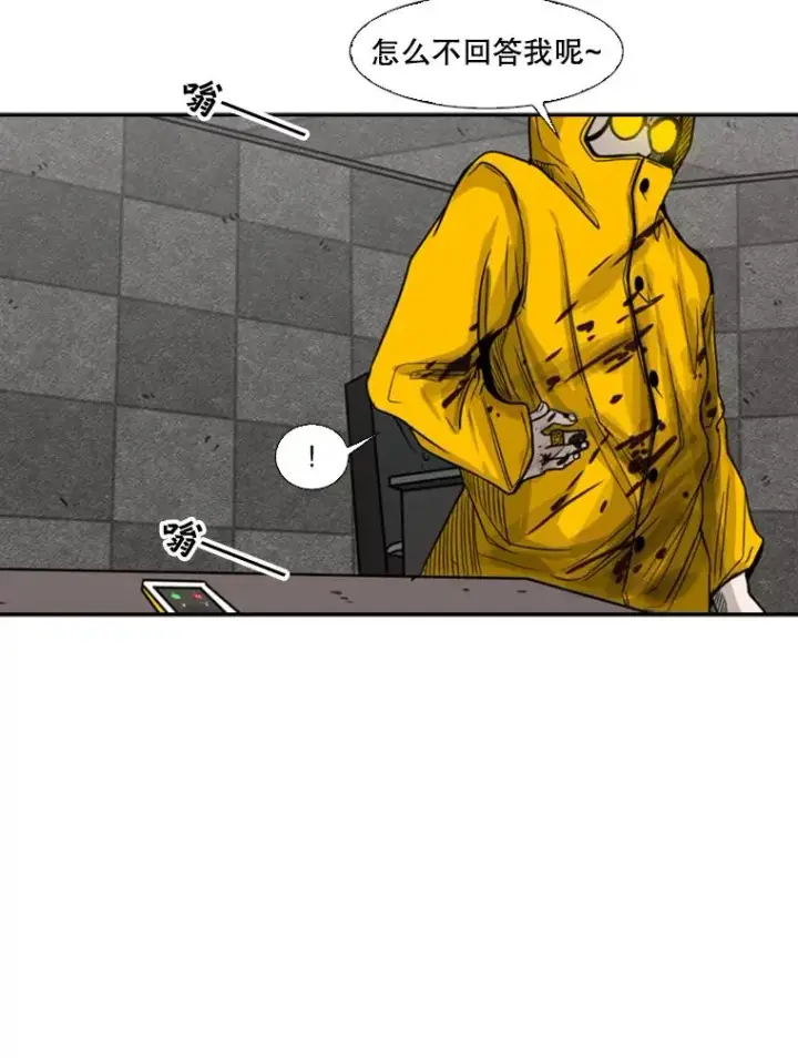 漫画《鲨鱼》76.最臭的肥料第106张图