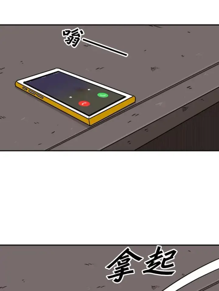 漫画《鲨鱼》76.最臭的肥料第107张图