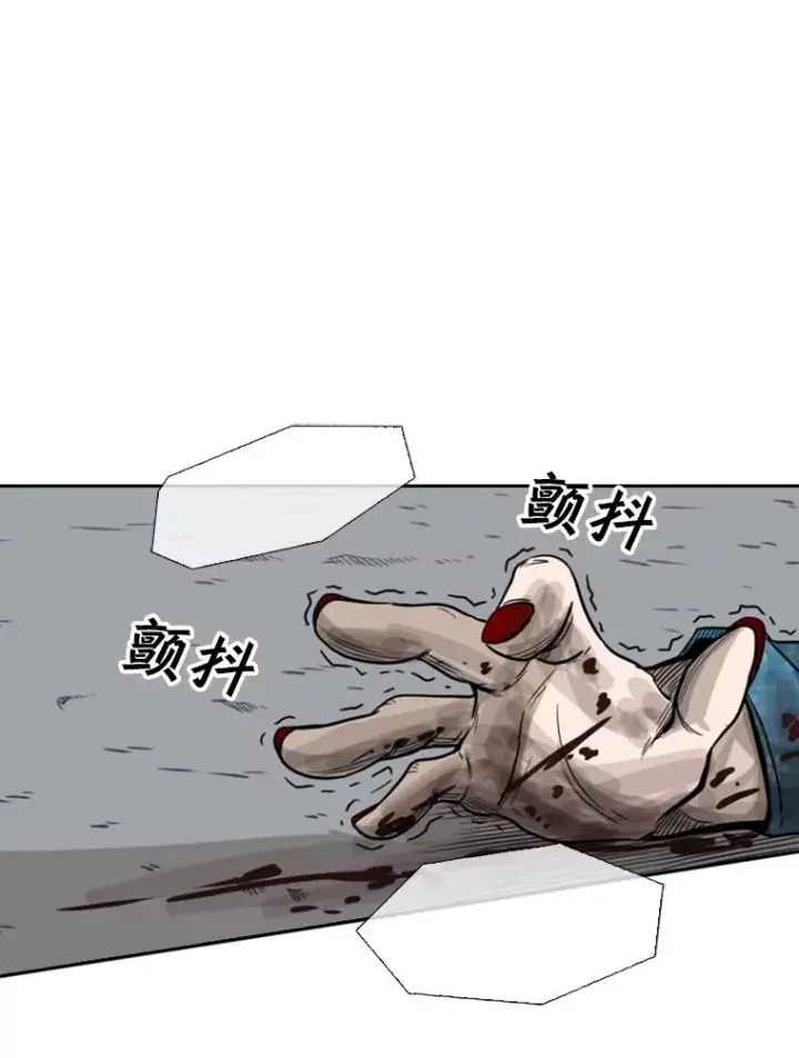漫画《鲨鱼》76.最臭的肥料第110张图