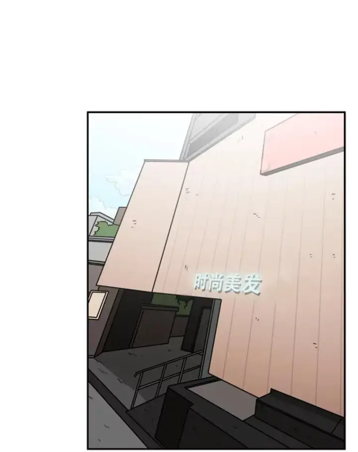 漫画《鲨鱼》76.最臭的肥料第114张图