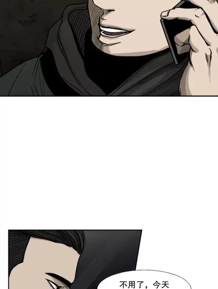 漫画《鲨鱼》76.最臭的肥料第14张图