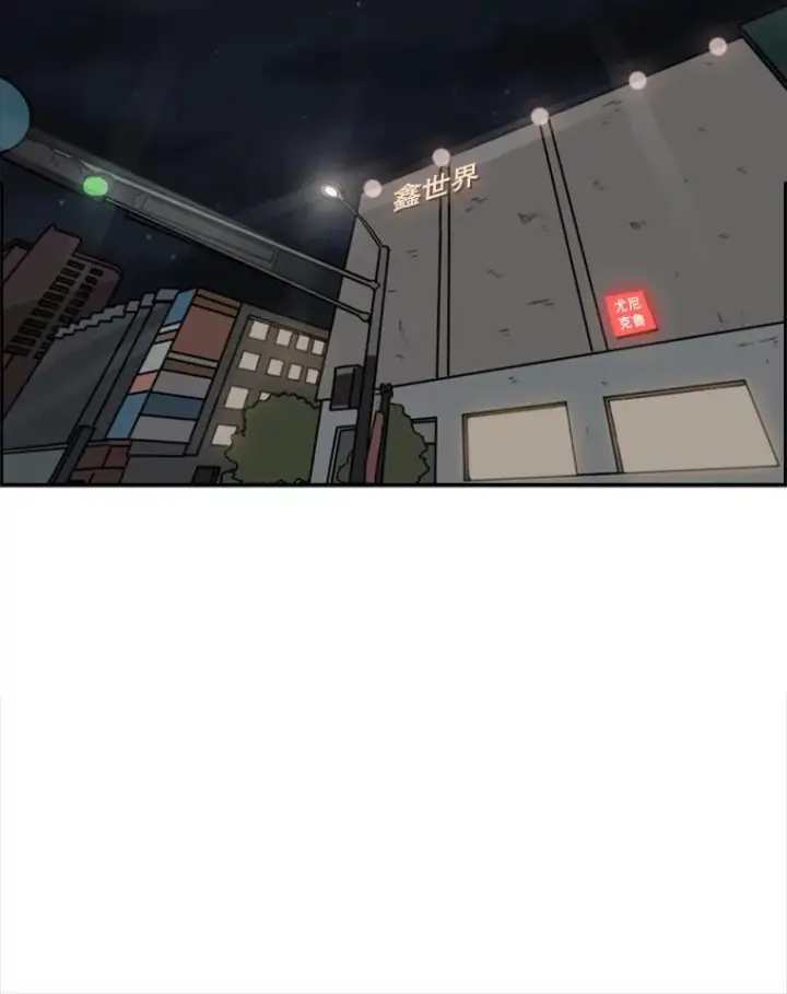 漫画《鲨鱼》76.最臭的肥料第30张图