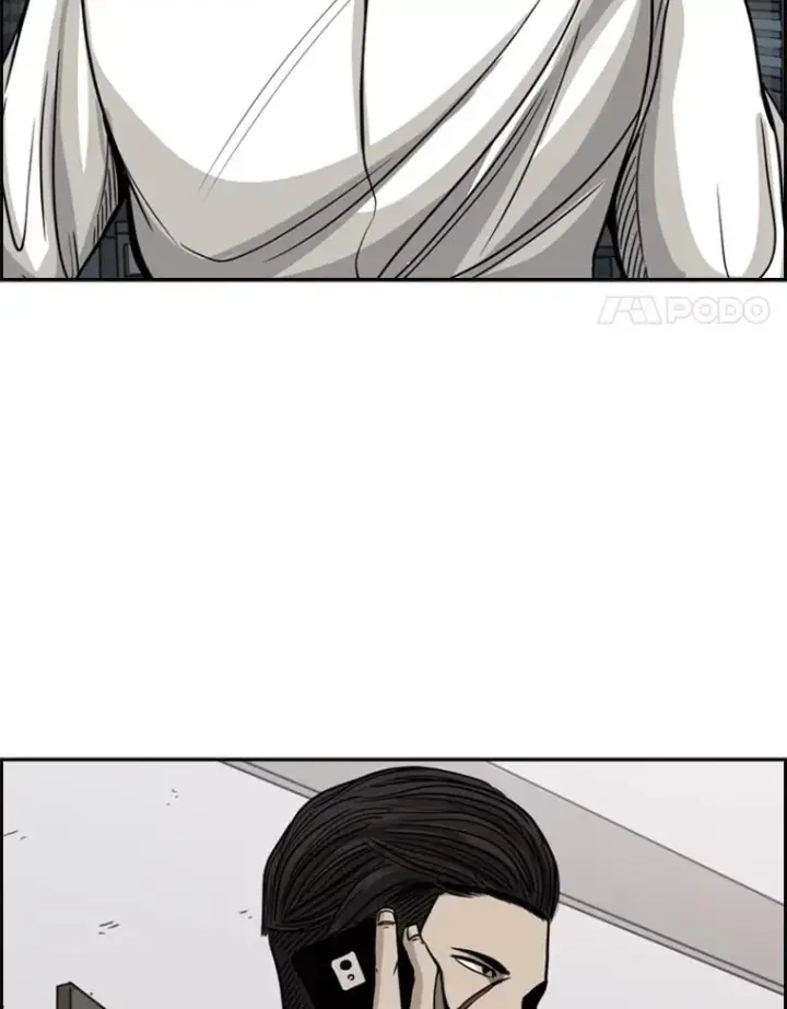 漫画《鲨鱼》76.最臭的肥料第4张图