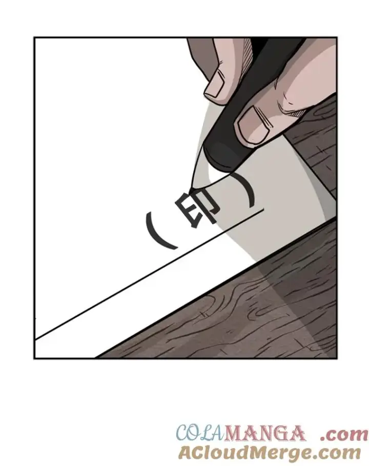漫画《鲨鱼》76.最臭的肥料第41张图