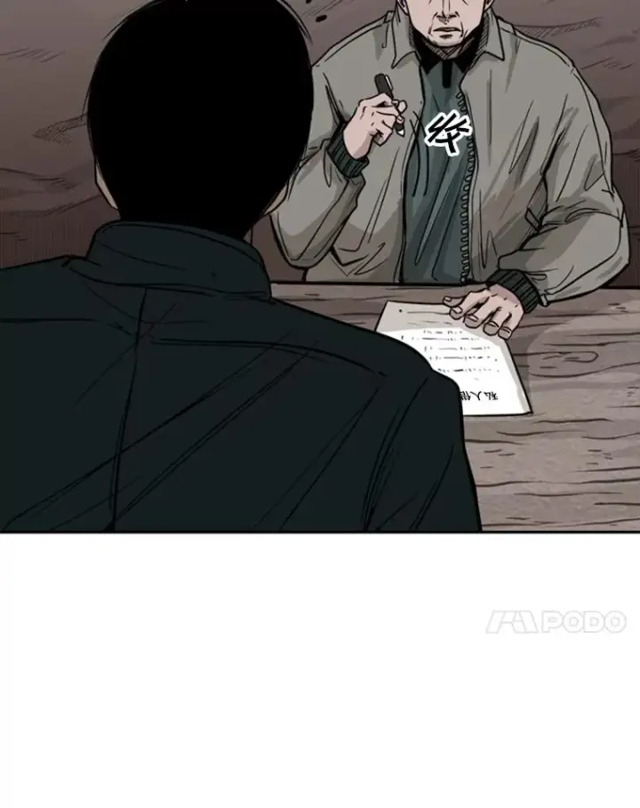 漫画《鲨鱼》76.最臭的肥料第48张图