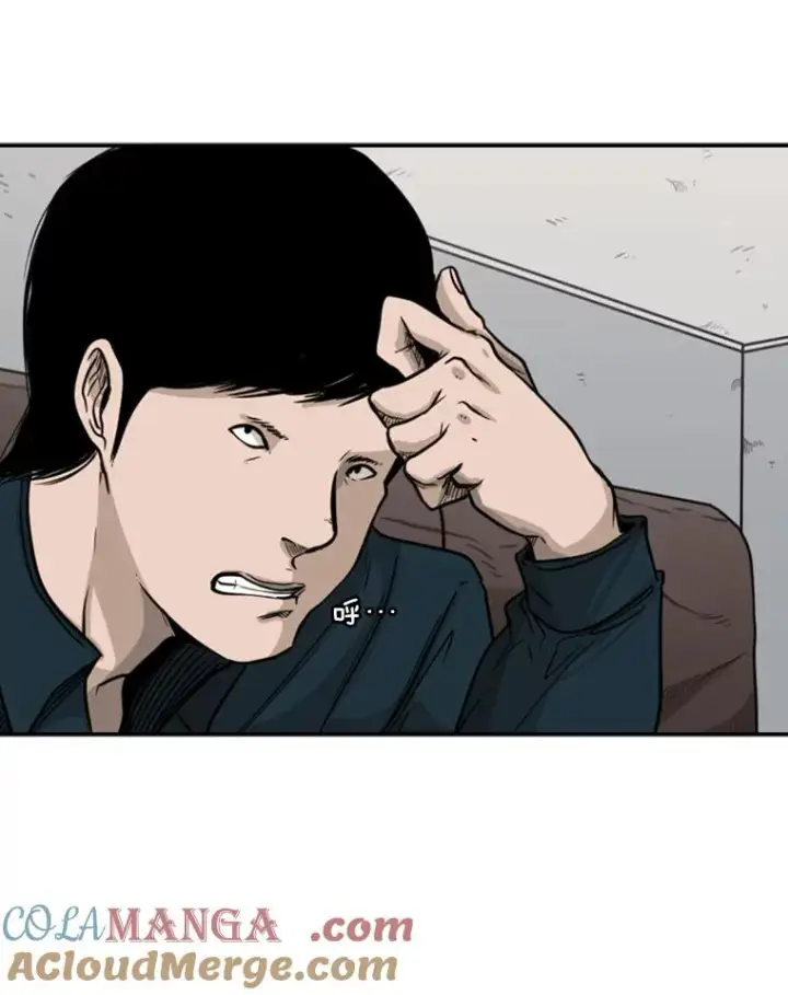漫画《鲨鱼》76.最臭的肥料第49张图