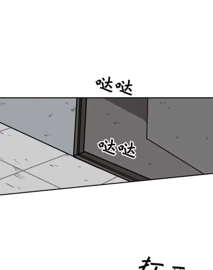 漫画《鲨鱼》76.最臭的肥料第50张图