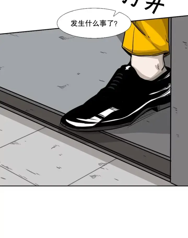 漫画《鲨鱼》76.最臭的肥料第51张图
