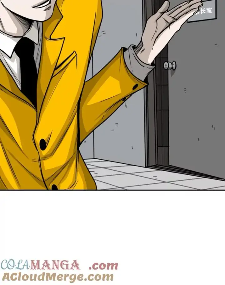 漫画《鲨鱼》76.最臭的肥料第61张图