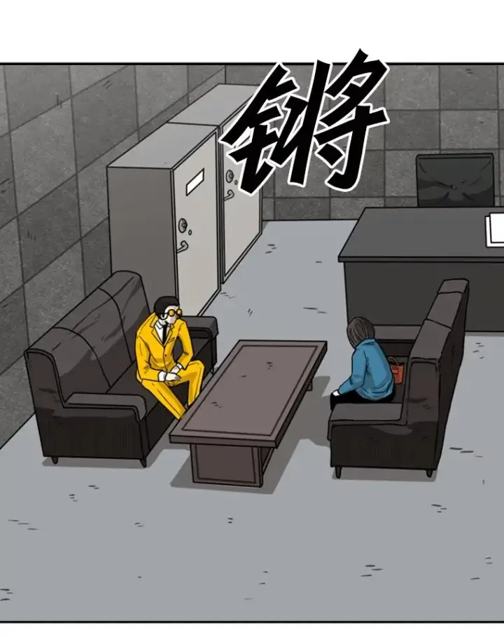 漫画《鲨鱼》76.最臭的肥料第67张图